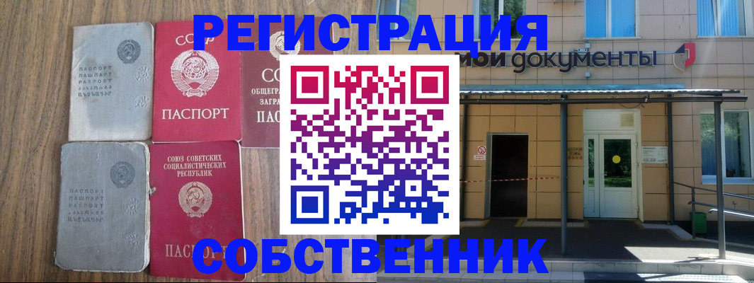 пропишу в квартире в Строителе
